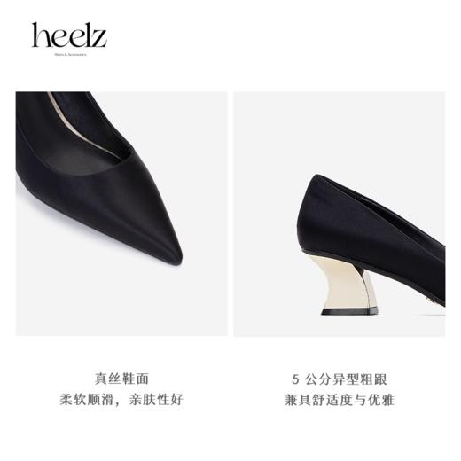 heelz设计师手工鞋履 ｜5th Avenue 缎面异型跟单鞋 5公分 商品图3