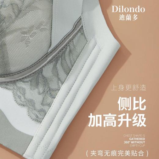 迪兰多内衣小胸中厚杯舒适款无钢圈聚拢大包容小胸显大2118456 商品图5