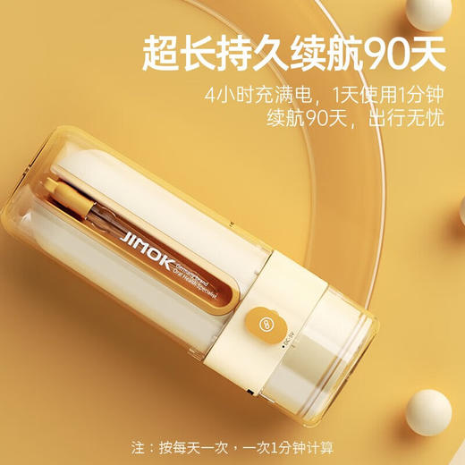 锦美客冲牙器【标准款】S2-阳光橙 商品图3