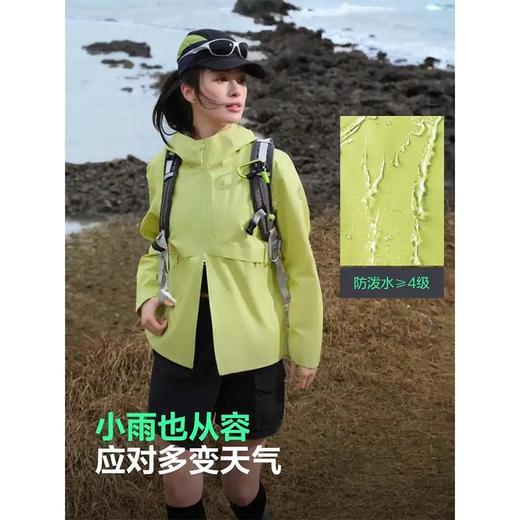 波司登 女功能外套 B250512018 商品图4