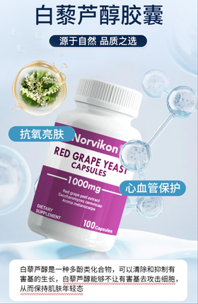 血管“清道夫”找到了！每天两粒，血管不堵也不硬！