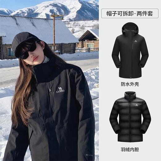 骆驼 女三合一冲锋衣 AD22263513A 商品图1