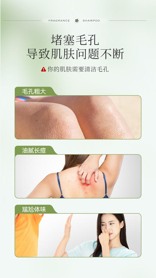 满婷清润保湿香氛沐浴乳（晨露白桃香型）600ml【宝库优选】 商品图2