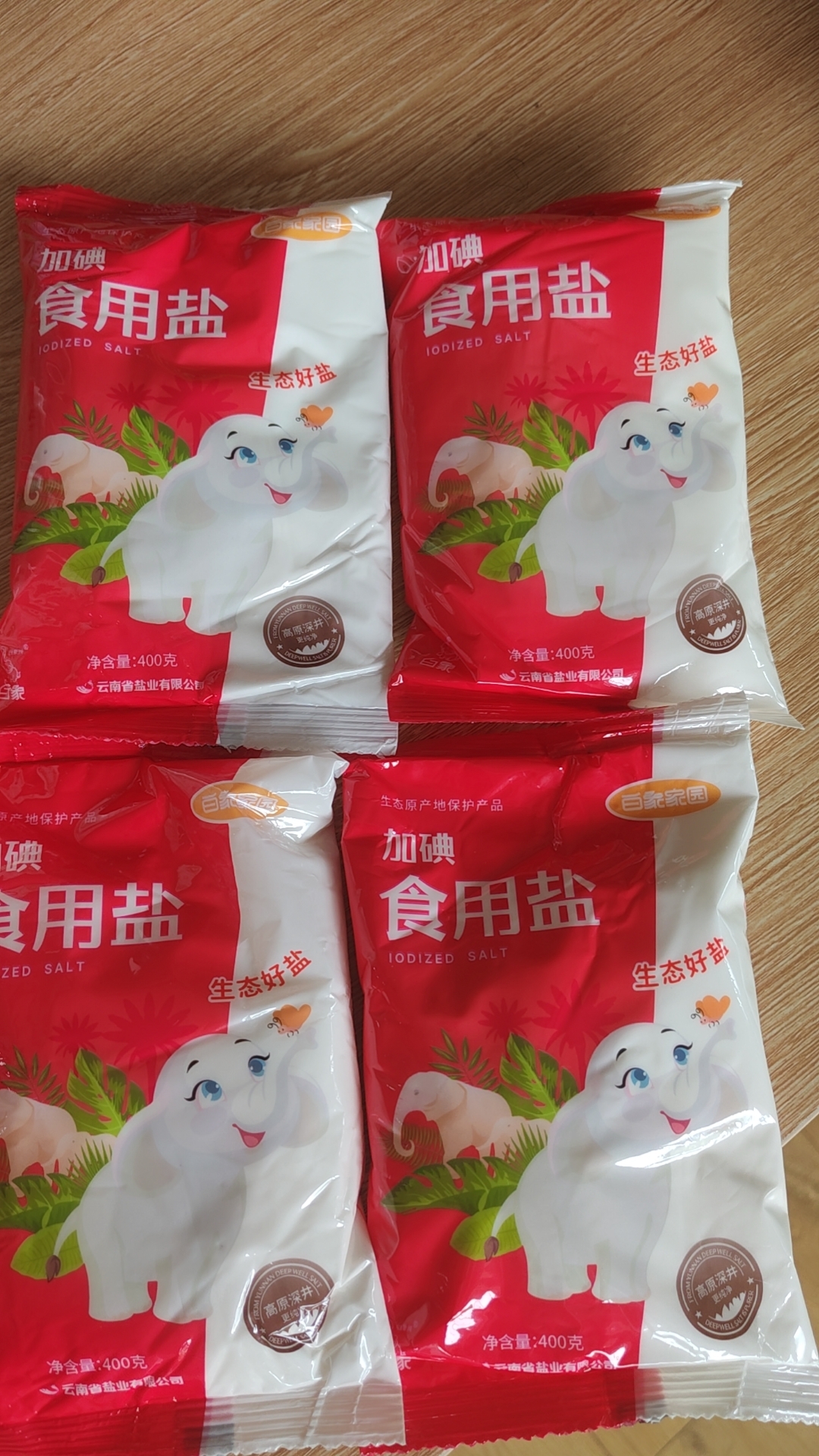白象家园食用盐