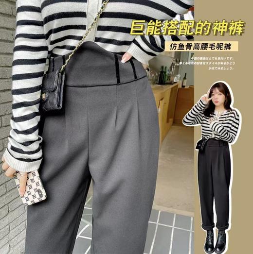 双十二福利！【诗铭洛可】W675呢料鱼骨裤 商品图1