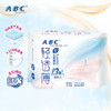 ABC 轻透薄日用卫生巾240mm8片*8包共64片 J824064P 商品缩略图2