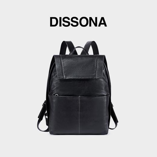 【2F】DISSONADISSONA迪桑娜双肩包 2025新品环游真皮包大容量旅行包轻双肩背包 男女同款 商品图0
