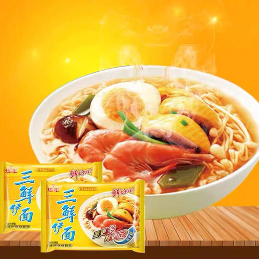 华丰三鲜面 商品图2