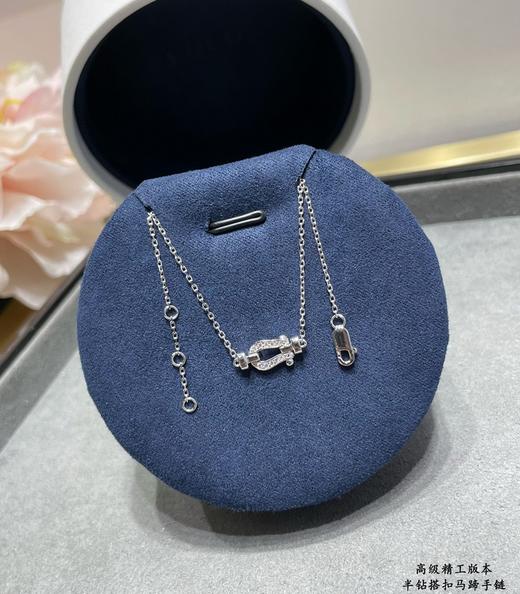 新品发布❤️费雷德小号粉钻搭扣马蹄项链 手链大牌 时尚 精致（XTY） 商品图6