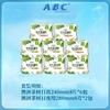 ABC 澳洲茶树日夜用卫生巾组合(240*8片6包+280*8片2包) J8242808B 商品缩略图4