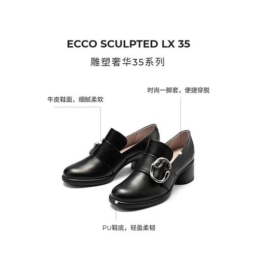 ECCO爱步 女式正装鞋 222443 商品图4
