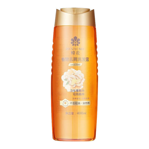蜂花 植物去屑生姜精华洗发露400ml*1瓶 110058001 商品图0
