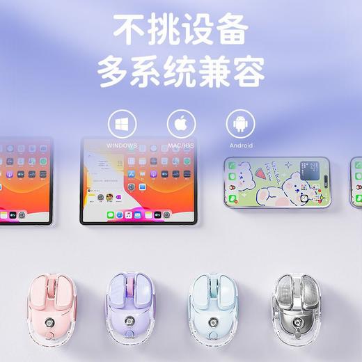 【前行者Q9无线蓝牙双模鼠标】 静音女生可爱小鼠标 高颜值办公电竞游戏土豆鼠标 商品图3