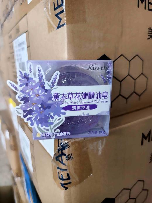蔻斯汀精油皂樱花薰衣草洋甘菊下单备注 商品图4