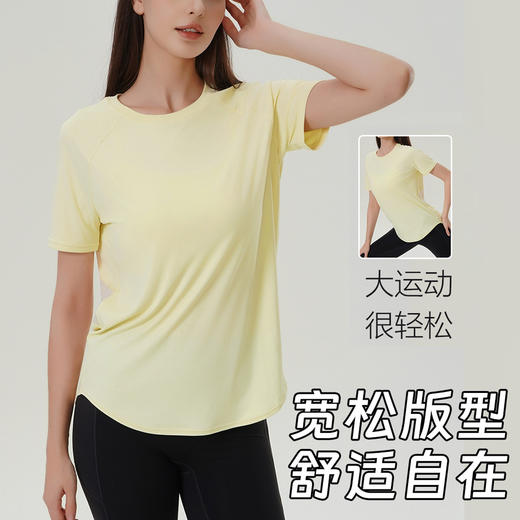 跃牌【美西西系列】2025运动短袖中长罩衫 跑步健身上衣专业训练速干百搭瑜伽t恤DX-501 商品图3