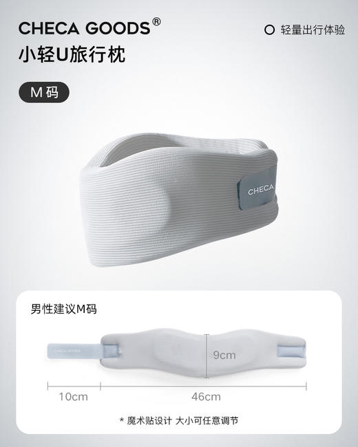 【坐着就能睡！真正能撑住脖子】新款脖套护颈U型枕  办公室低头颈部旅行u旅行枕记忆棉枕芯。ry 商品图5