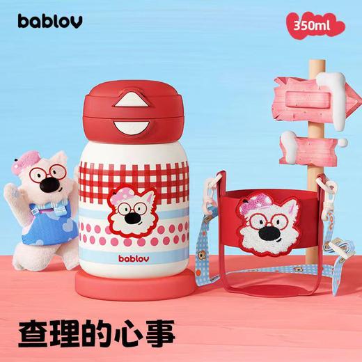 bablov一盖双饮查理罐-查理的心事(红色)-杯盖 商品图0