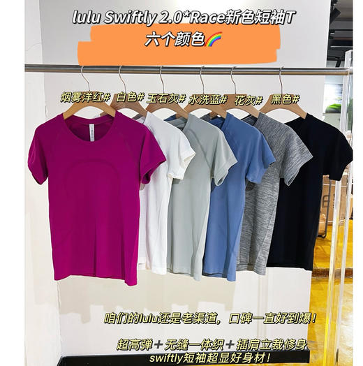 lulu家Swiftly Tech 女士运动短袖T恤42502 商品图10