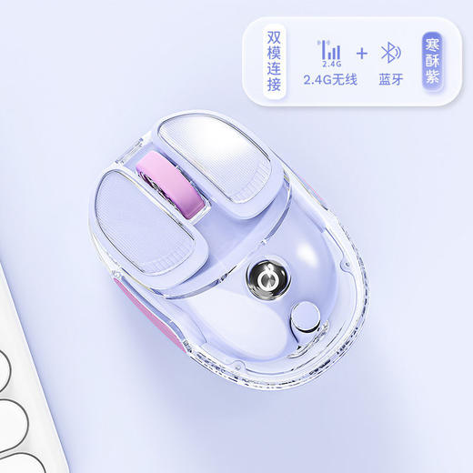 【前行者Q9无线蓝牙双模鼠标】 静音女生可爱小鼠标 高颜值办公电竞游戏土豆鼠标 商品图5