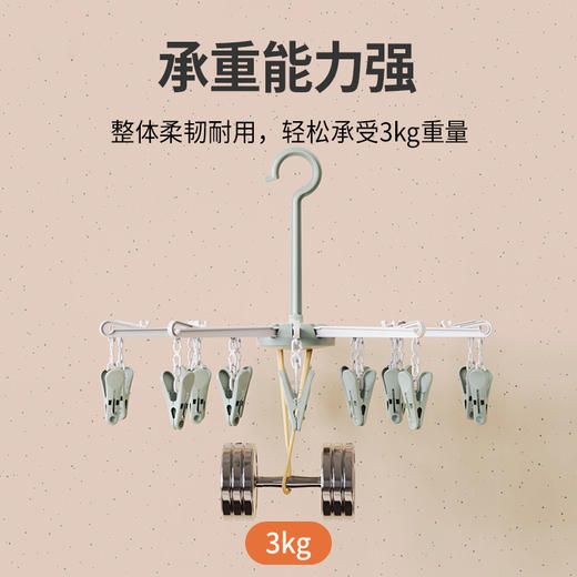 【干湿两用，晾晒不变形~】20夹袜子架 成人儿童家用塑料多功能 折叠毛巾内衣衣架-QQ 商品图1
