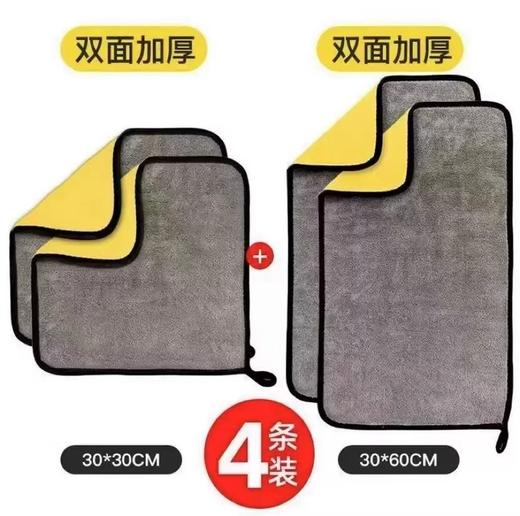 高级洗车毛巾擦车布专用吸水汽车用品大全车载内饰车内抹布不掉毛 商品图5
