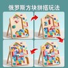 【3D立体俄罗斯方块】儿童玩具大颗粒积木拼图 早教儿童益智训练男女孩拼装玩具 商品缩略图2