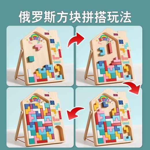 【3D立体俄罗斯方块】儿童玩具大颗粒积木拼图 早教儿童益智训练男女孩拼装玩具 商品图2