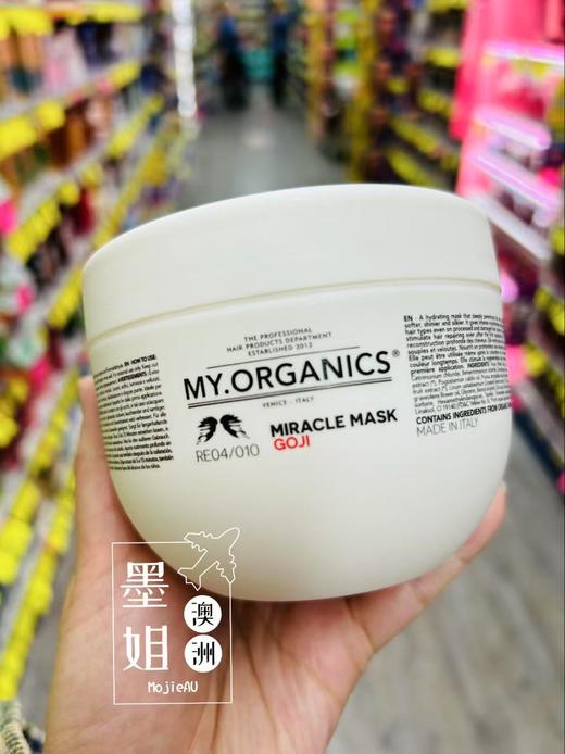 My Organics有机天然洗发水发膜平衡PH值蓬松控油 商品图1