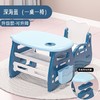学习桌儿童桌椅套装幼儿早教宝宝玩具画画看书写字家用早教小桌子 商品缩略图9
