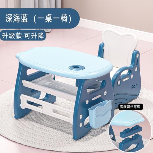 学习桌儿童桌椅套装幼儿早教宝宝玩具画画看书写字家用早教小桌子 商品图9