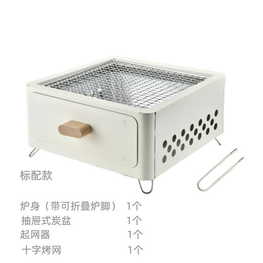 方形烧烤炉户外庭院烤炉炭火碳烤烧烤架围炉煮茶的炉户外露营炊具 商品图5