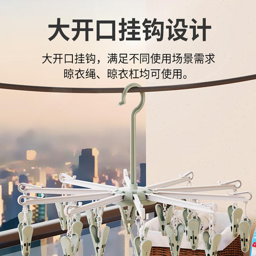 【干湿两用，晾晒不变形~】20夹袜子架 成人儿童家用塑料多功能 折叠毛巾内衣衣架-QQ 商品图2