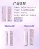 恋火植萃修颜隔离乳40g【宝库优选】 商品缩略图6