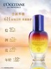 1F LOCCITANE 欧舒丹 星光瓶 商品缩略图0