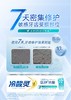 冷酸灵医研抗敏110g牙膏(专效修复)+60g冷酸灵医研抗敏牙膏【宝库优选】 商品缩略图3