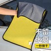 高级洗车毛巾擦车布专用吸水汽车用品大全车载内饰车内抹布不掉毛 商品缩略图3