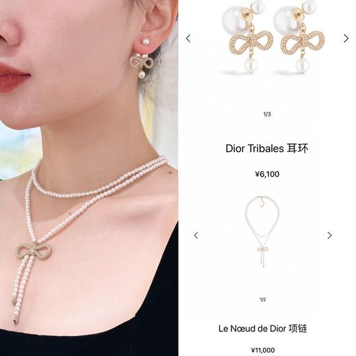 迪奥 2025早春新款 满钻蝴蝶结吊珠双珠耳钉 （XTY） 商品图5