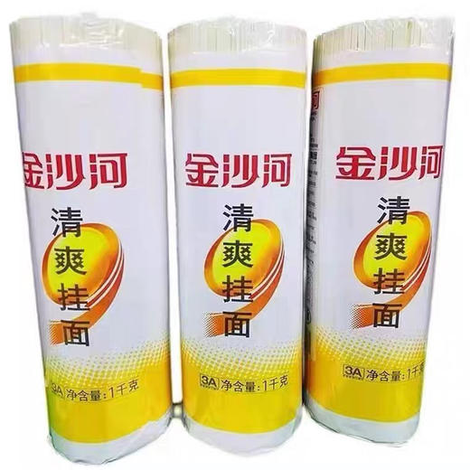 金沙河清爽挂面 商品图0