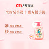 立白 大师香氛玫瑰洗衣液500g*12瓶 BODSM5012P 商品缩略图2