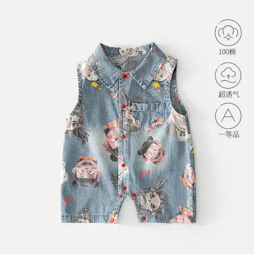 【软骨工艺，薄款牛仔·】婴儿哪吒无袖连体衣 宝宝夏季薄款纯棉牛仔哈衣 新生儿爬服 婴幼短爬-QQ 商品图0