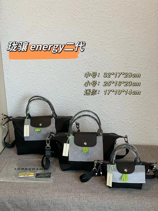 珑骧   新品energy二代  配有可拆卸可调节长肩带    单肩包 斜挎包  手提包 （SS） 商品图1
