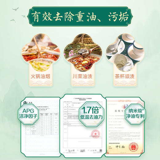 立白 青提茉莉洗洁精1kg*2瓶+大师洗衣液100g*2袋 BT0MJ4TR 商品图3