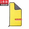 高级洗车毛巾擦车布专用吸水汽车用品大全车载内饰车内抹布不掉毛 商品缩略图11