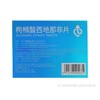 [千威]枸橼酸西地那非片100mg*3片/盒 商品缩略图3