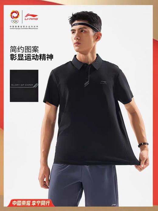 李宁荣耀系列男子短袖POLO衫APLV673 商品图3