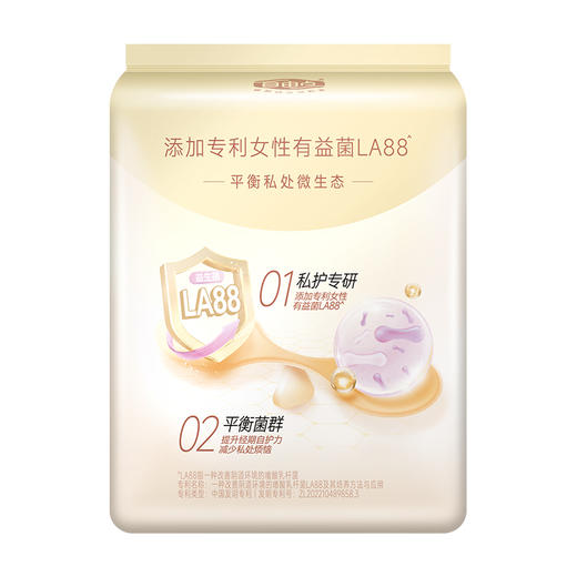 FREEMORE®自由点益生菌日/夜用组合套装-送花朵箱【宝库优选】 商品图10