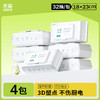 无染去油去污家用厨房湿巾1包/3包/4包 商品缩略图0