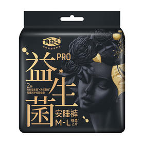 FREEMORE®自由点益生菌旗舰款M-L码女性卫生裤【宝库优选】