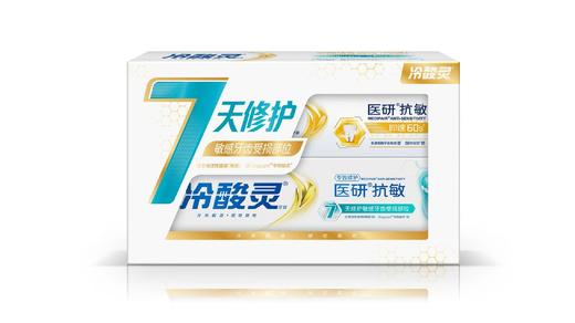 冷酸灵医研抗敏110g牙膏(专效修复)+60g冷酸灵医研抗敏牙膏【宝库优选】 商品图0