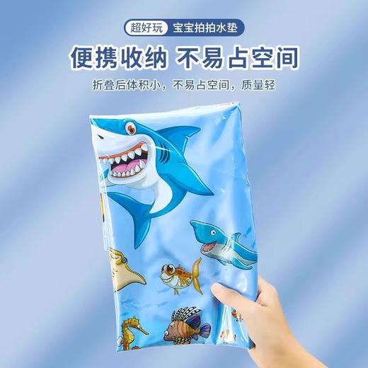 【19.9抢❗宝宝的海洋乐园】宝宝拍拍水垫，边玩耍边锻炼，肌肉力量，手指灵敏度注意力颜色辨认，冷暖皆宜四季可玩，儿童婴儿玩具宝宝引导早教防摔爬爬水垫大号踩水蒙氏感官QQ 商品图3